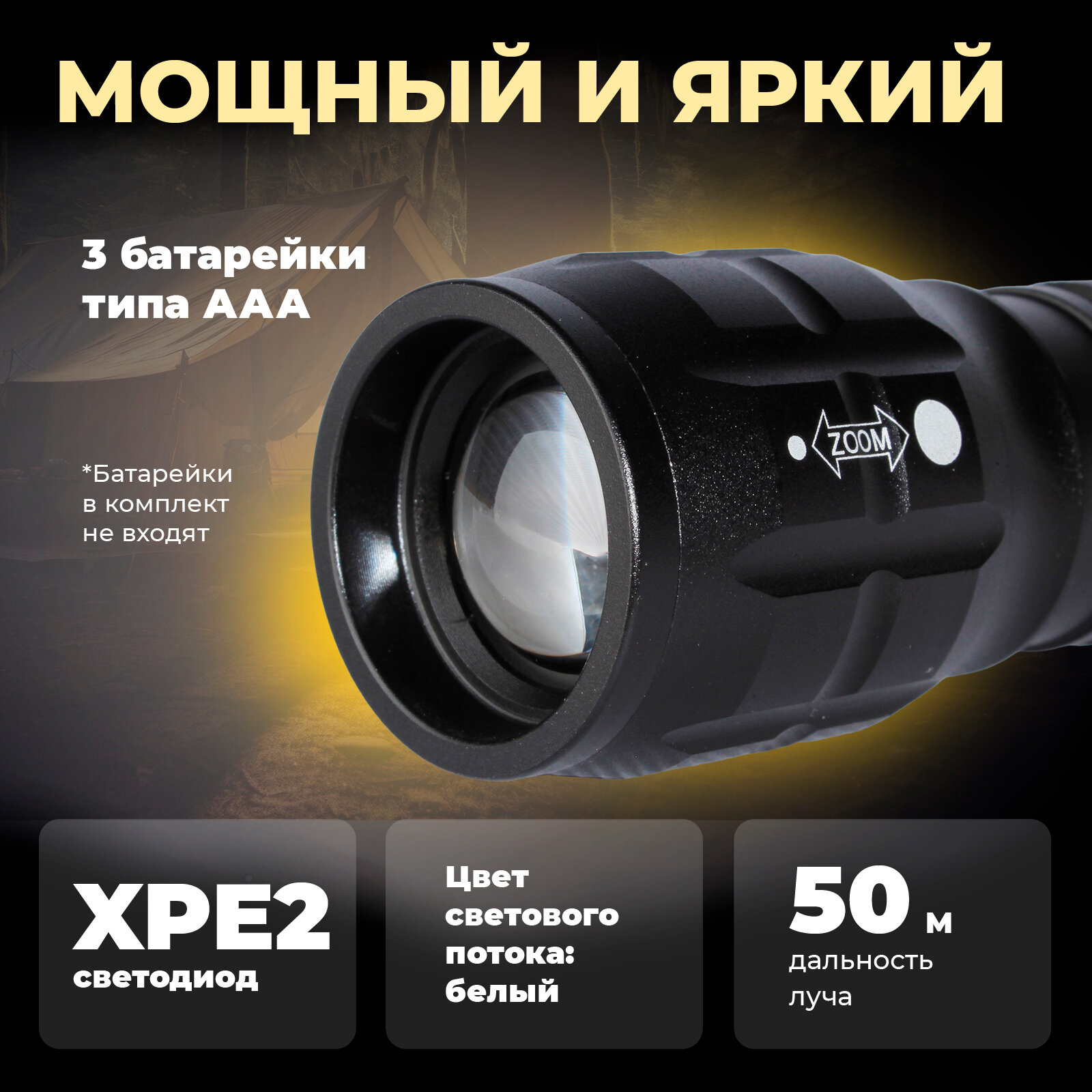 Фонарь Pereval BT-FL3002 160 Lumens — фото 1