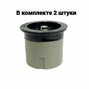Сопло IPN-9SST Irritrol (бок полосы) 2 шт.