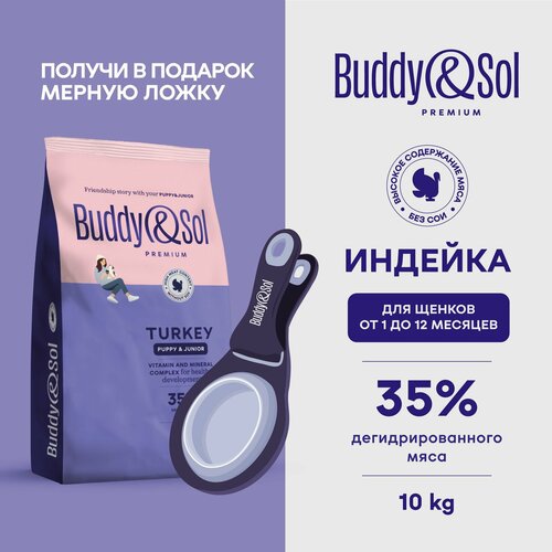 Корм для щенков и молодых собак всех пород Buddy&Sol 10 кг премиум-класса с индейкой