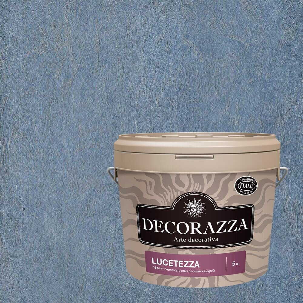 Декоративная краска с эффектом перламутровых песчаных вихрей Decorazza Lucetezza (5л) LC 11-161