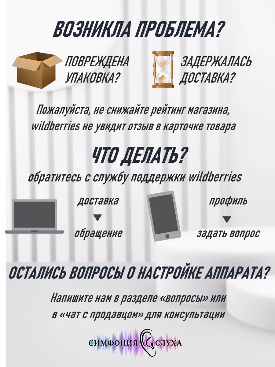 Слуховые Аппараты Слуховой аппарат Zinbest VHP-1607 усилитель слуха