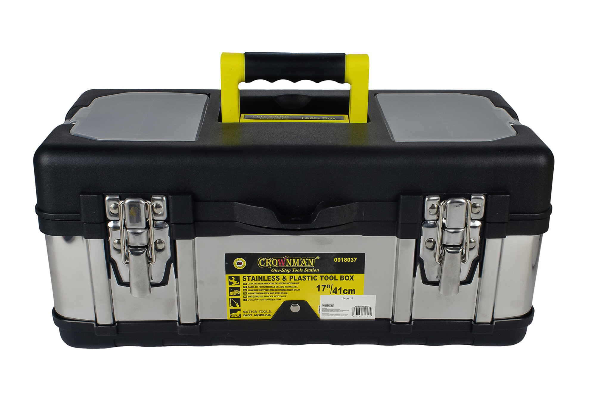Ящик CROWNMAN 17"  Арт. 0018037