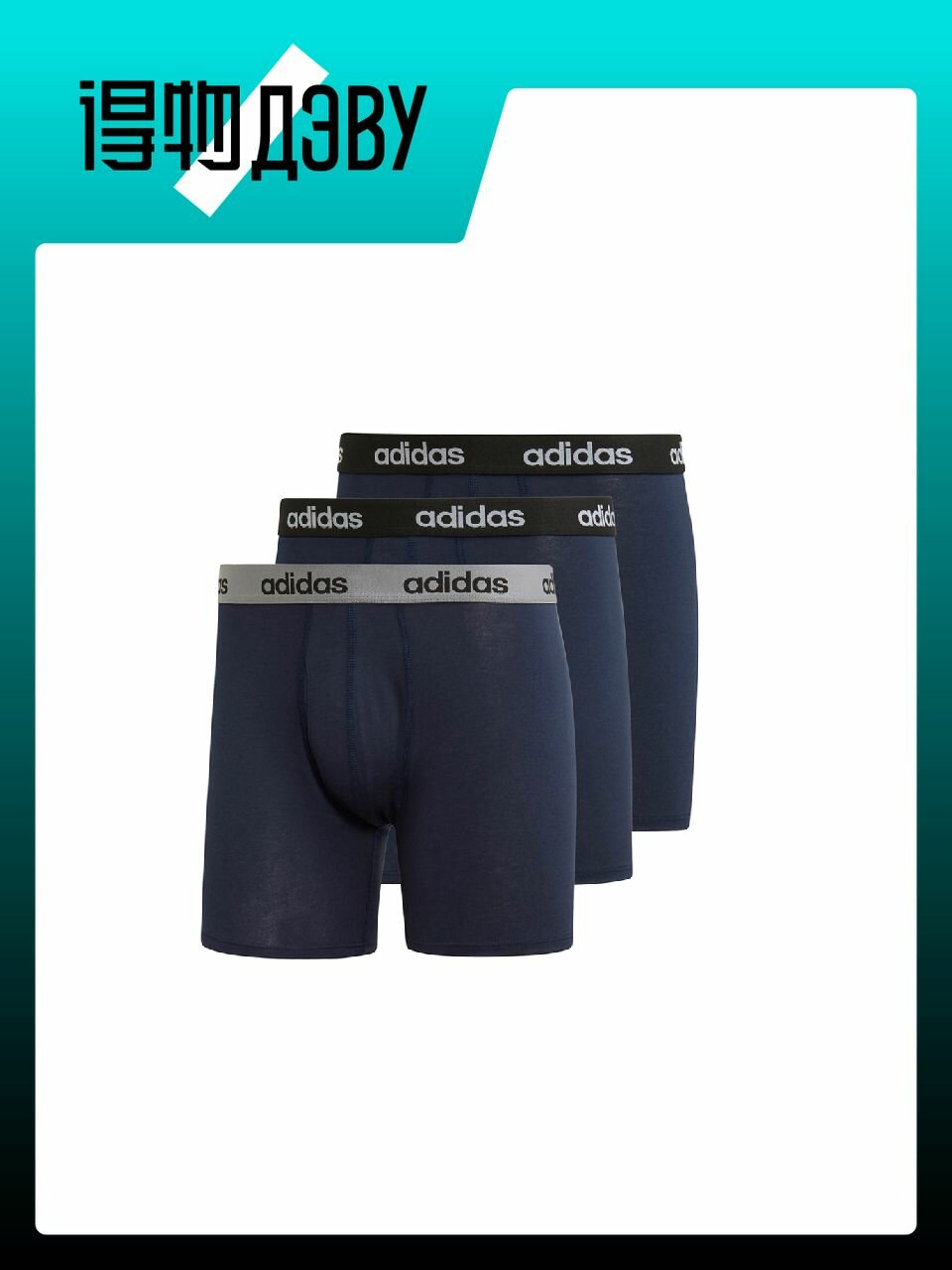Трусы adidas