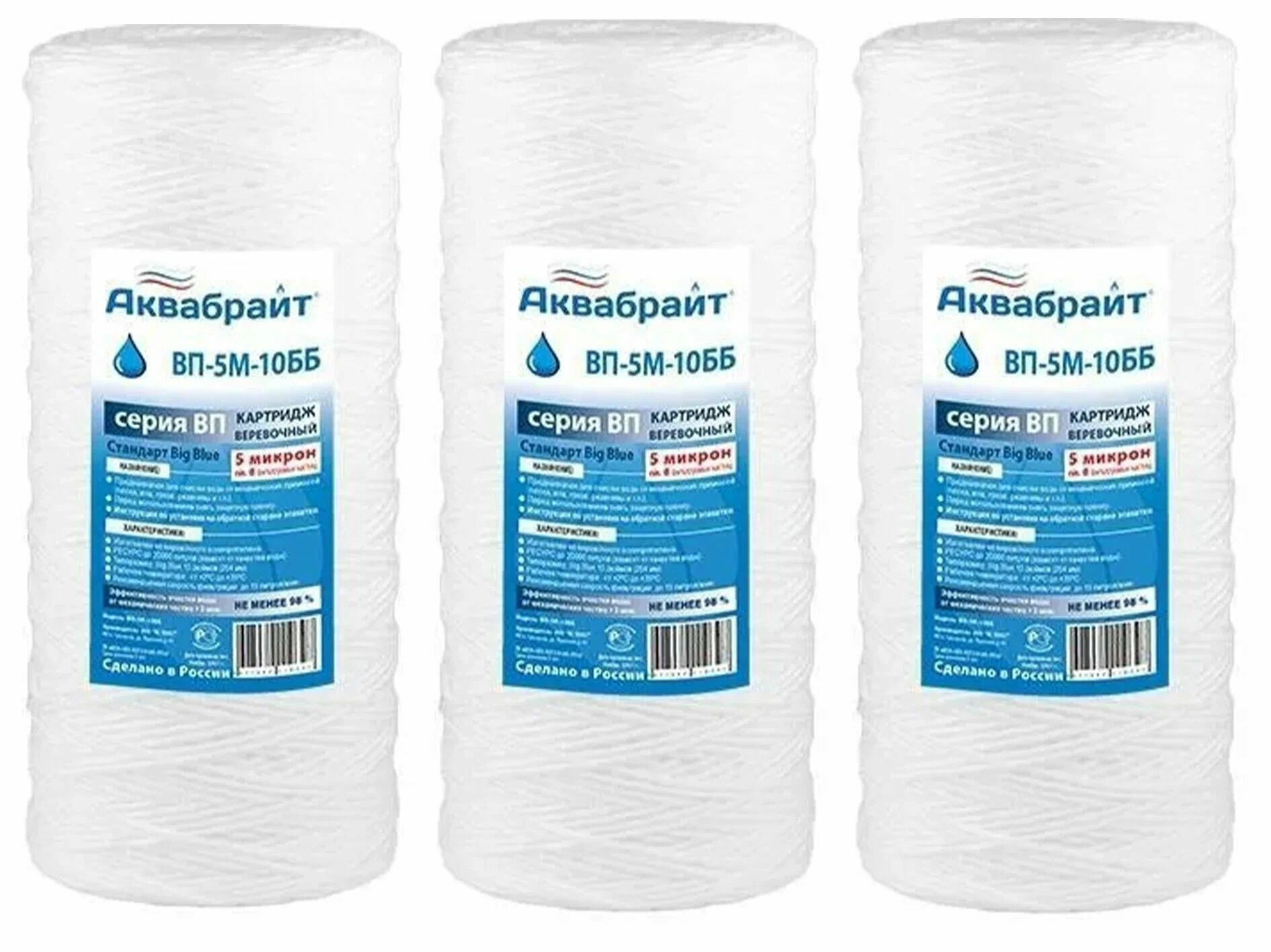 Картридж Аквабрайт ВП-5М-10ББ верёвочный, 5 микрон, 10" (3 шт)