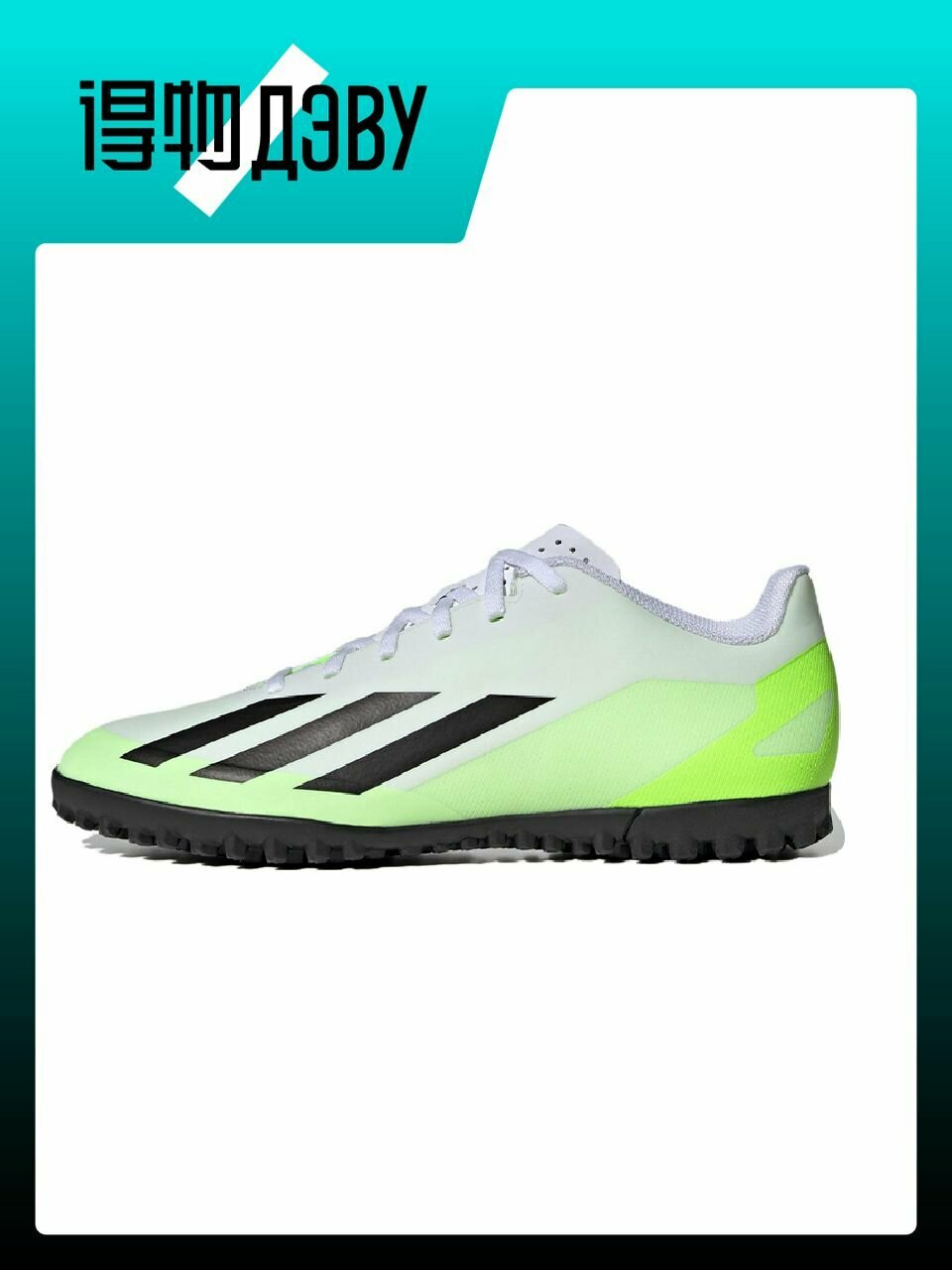 Бутсы adidas, размер EU 41 стопа (25.5CM)