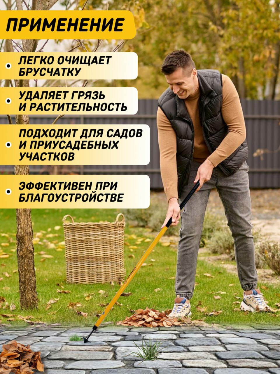 Скребок для брусчатки Торнадика TOR-TRIKNF1400, металл. рукоятка — фото 1