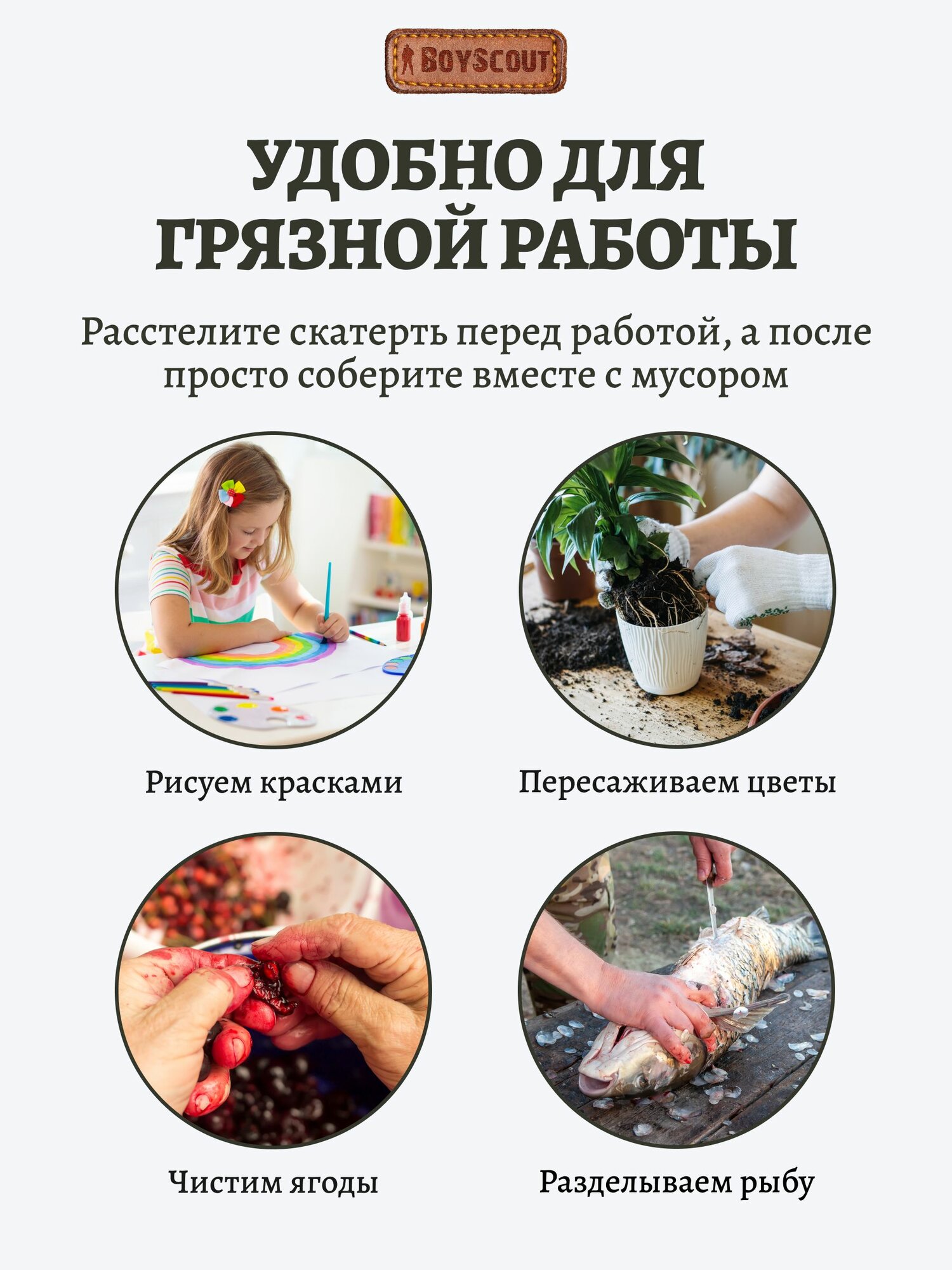Изображение Набор скатертей для пикника 5 шт, 110x140 см, спанбонд, белый, BOYSCOUT