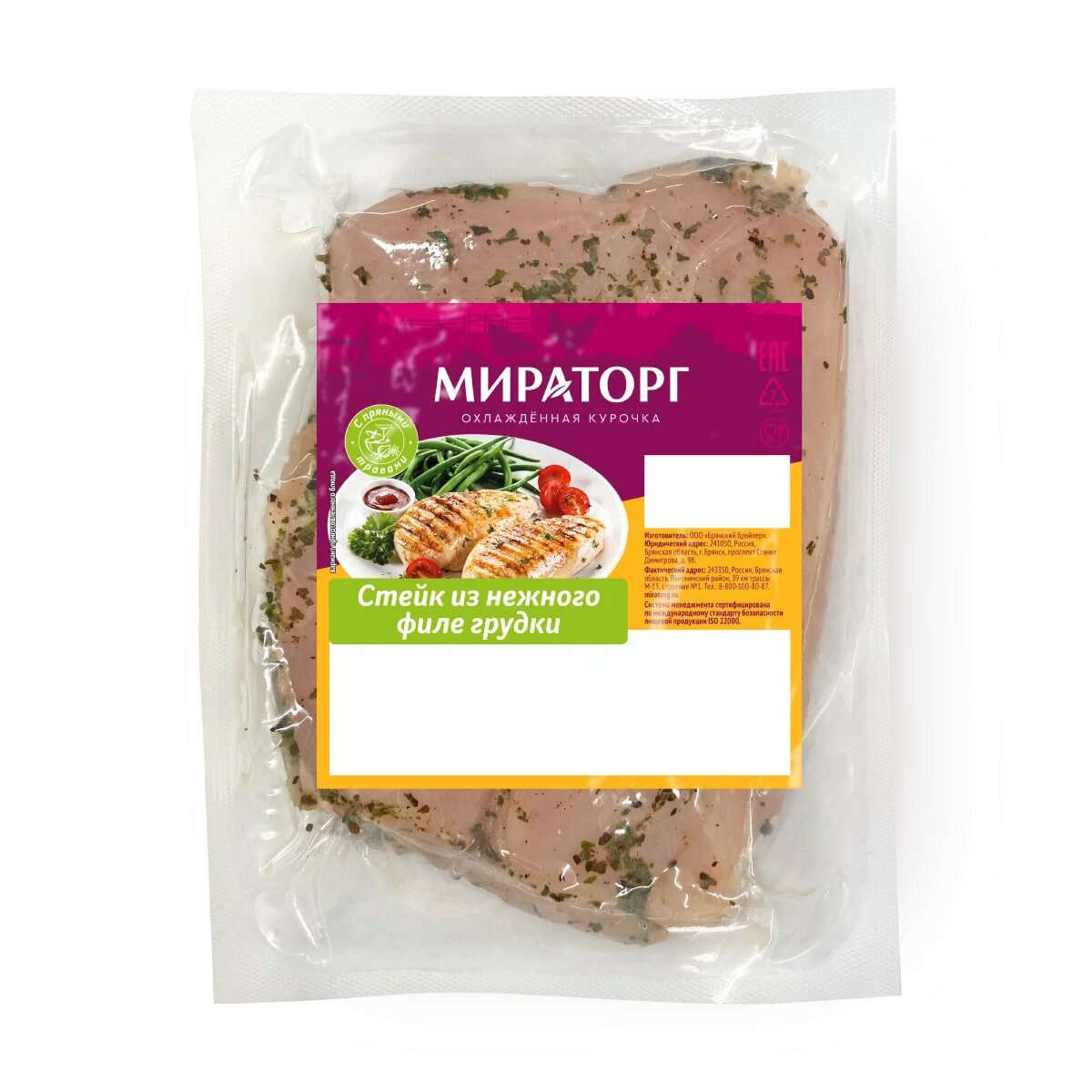 Стейк Мираторг, из нежного куриного филе грудки, охлажденная, 450 грамм