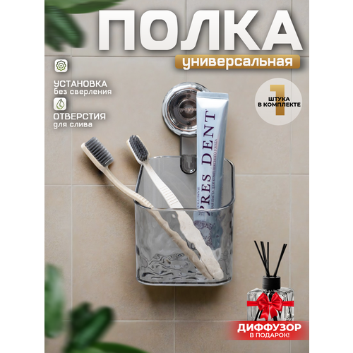 Полка DECOR COMFORT ABS Style пластик 1 уровень черная 490₽