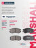 Тормозные колодки дисковые (передняя) CHERY чери; EXEED эксид; TX...