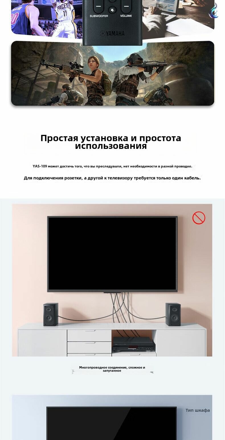 Саундбар Yamaha - фото №8