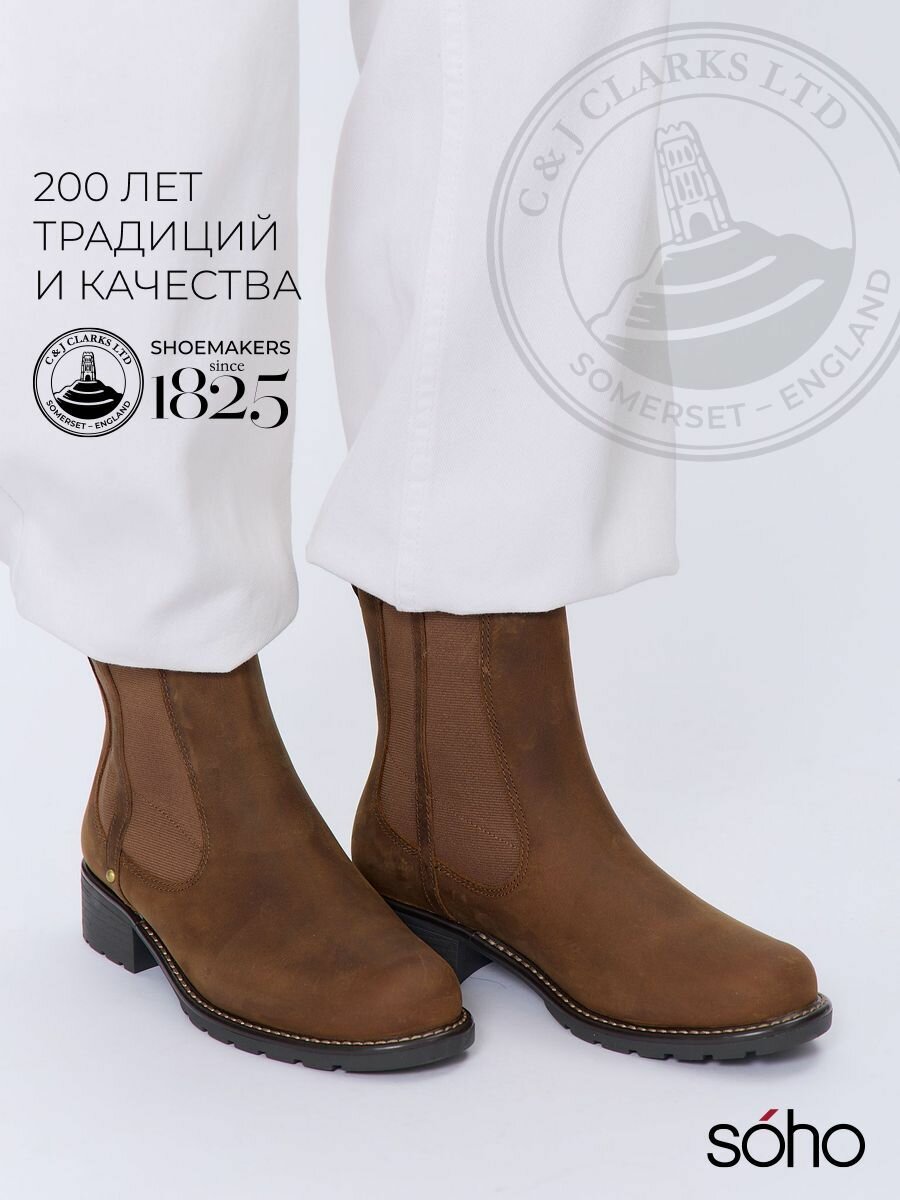 Ботинки Clarks, размер 6E, коричневый
