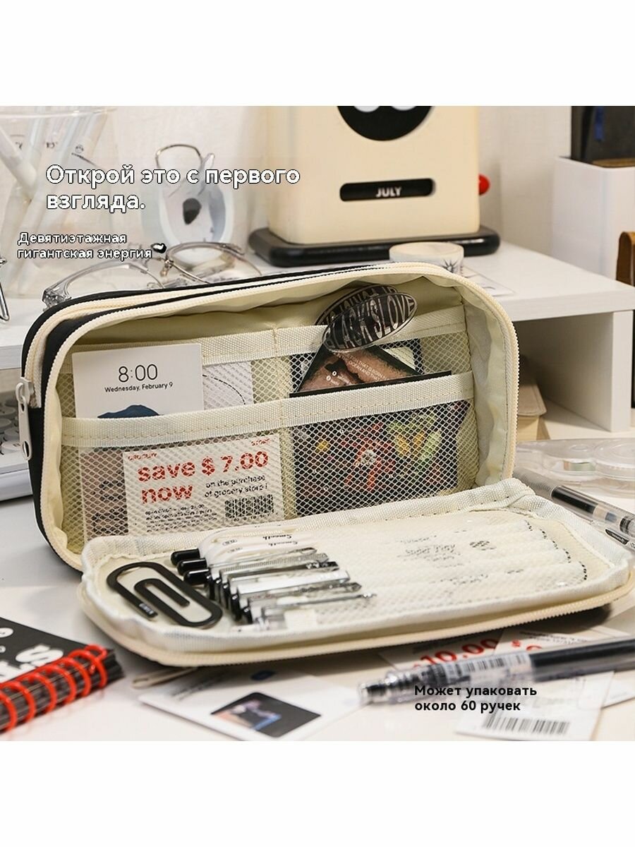 Изображение Xiaomi Пенал школьный подростковый в клетку