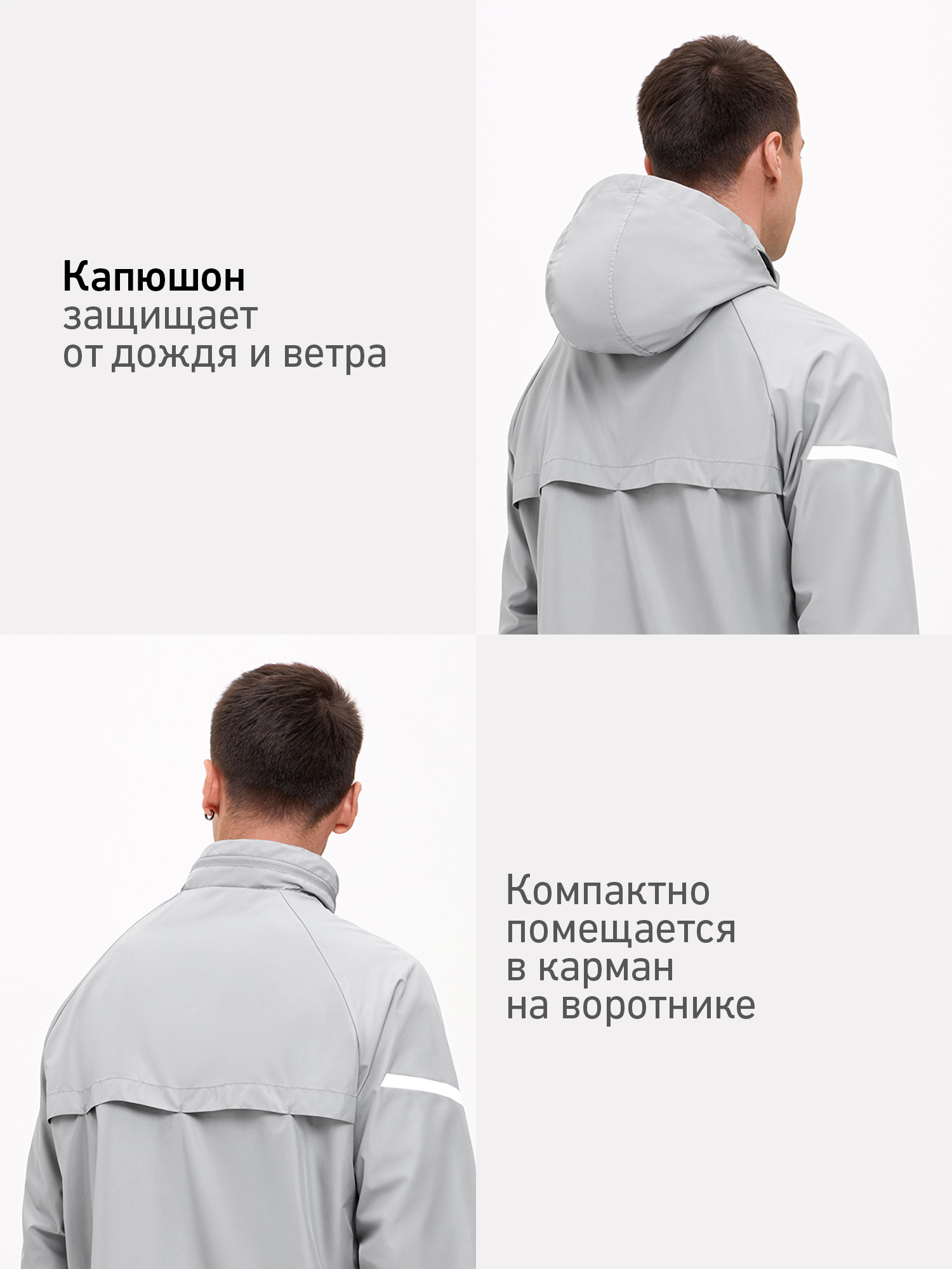 Куртка спортивная Jogel Базовая коллекция, размер M, светло-серый — фото 1