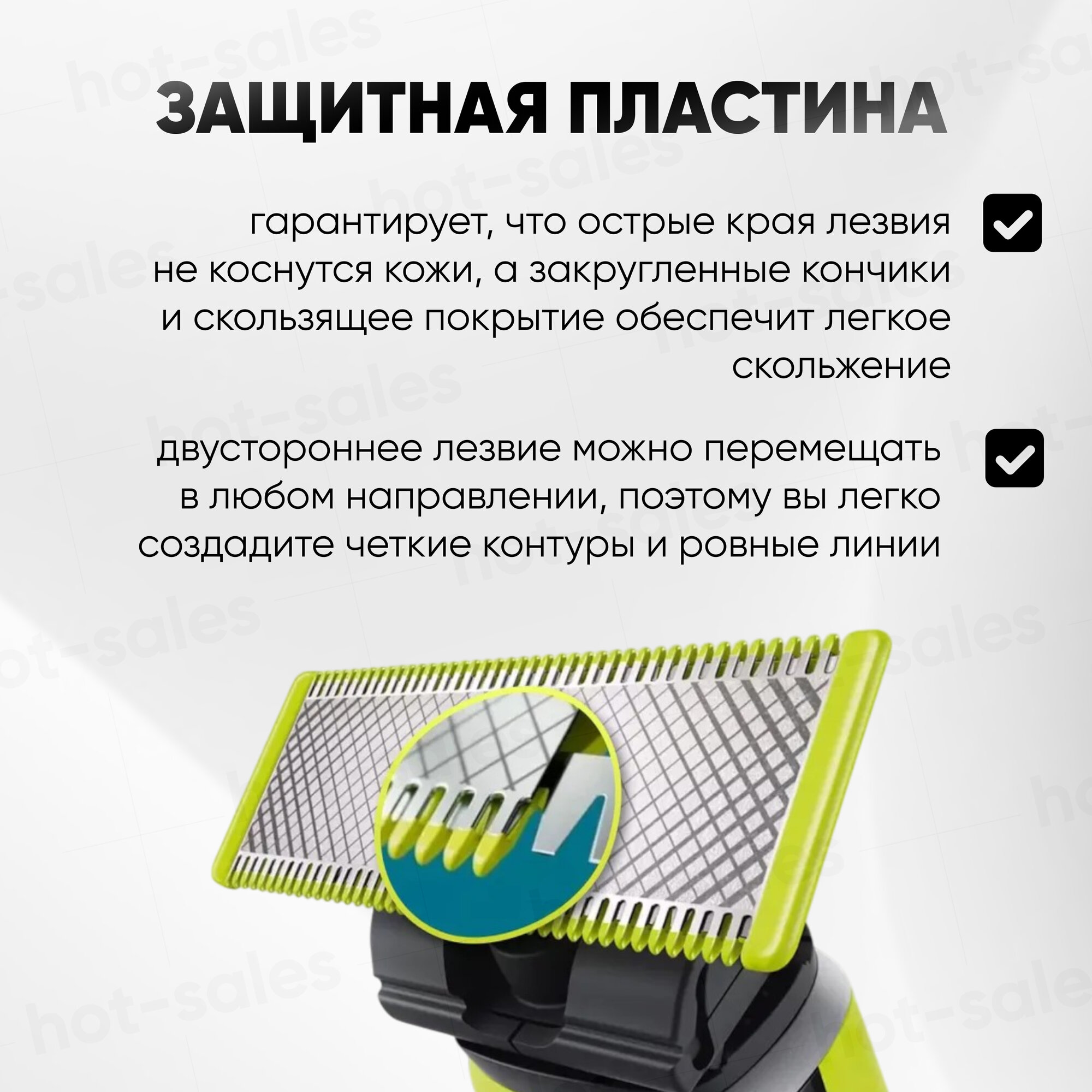 Триммер Philips OneBlade QP2724/10 RU, салатовый/угольно-серый — фото 1