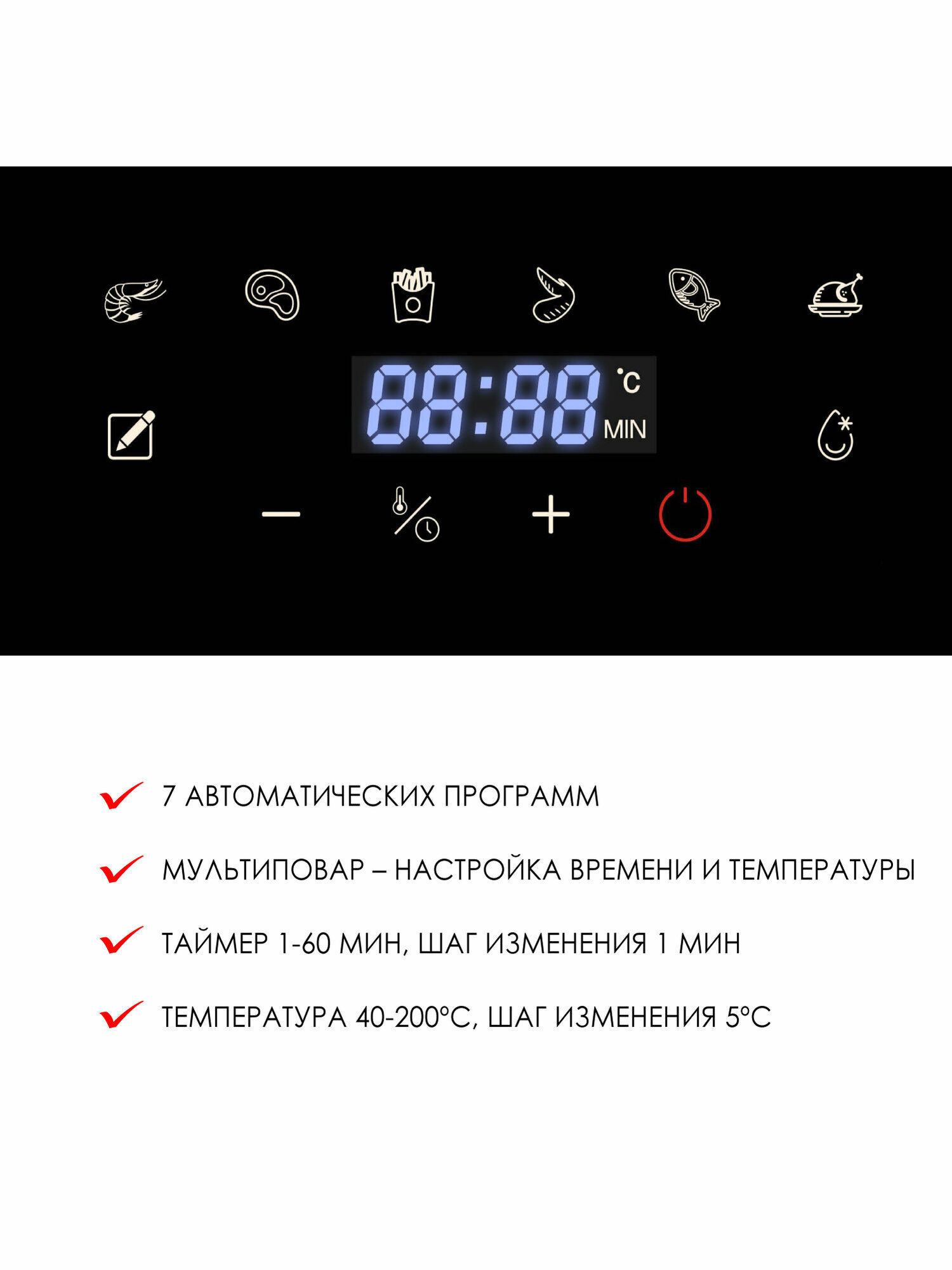 Аэрогриль HOTTER HX-533, стеклянная чаша 5,5 литров, 7 автопрограмм, регулировка времени и температуры, бело/черный — фото 1