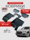 3d lux для audi q5 (2017-...