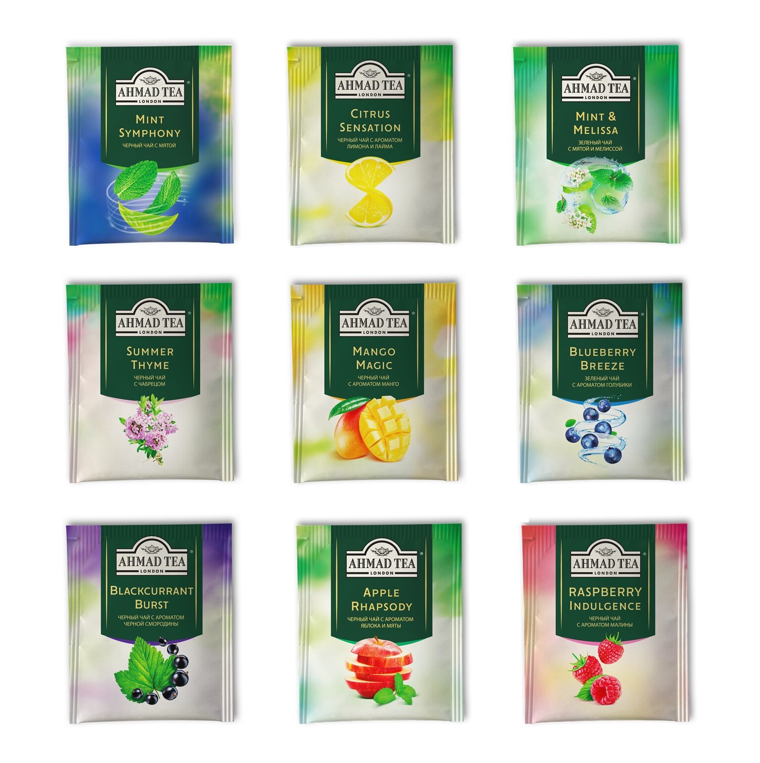 Ahmad Tea, чайное ассорти «DISCOVERY TEA / ЧАЙНОЕ ОТКРЫТИЕ», пак. в индивид. конв, 9 вкусов, 36 пак — фото 1