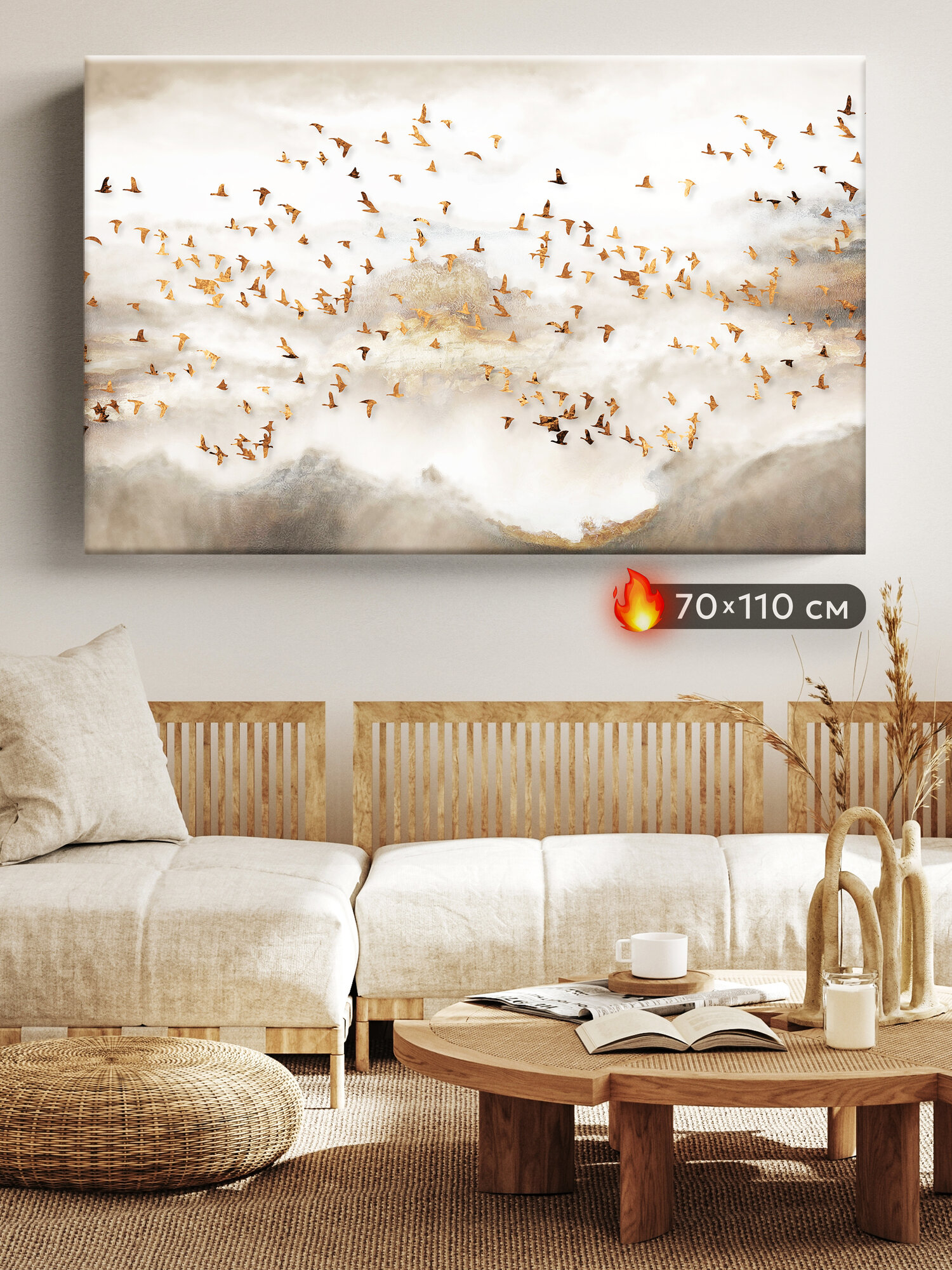 Картина интерьерная Postermarket "Птичий клин" на холсте, 70x110см