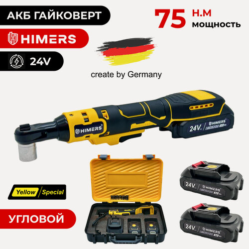 Изображение товара 75 Н. М. Угловой гайковерт ударный HIMERS DMT75Y аккумуляторный 24V, 2 АКБ по 3 А. ч, 75 Н. м, / Кейс / для закручивания, 24в, квадрат 3/8