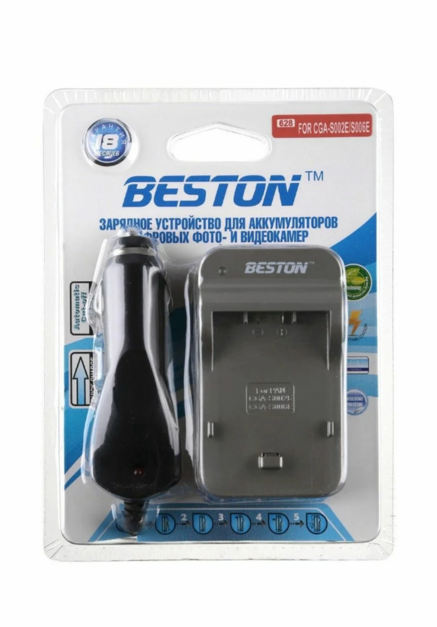 Зарядное устройство BESTON BST-628 для фотоаппарата Panasonic CGA-S002E/S006E