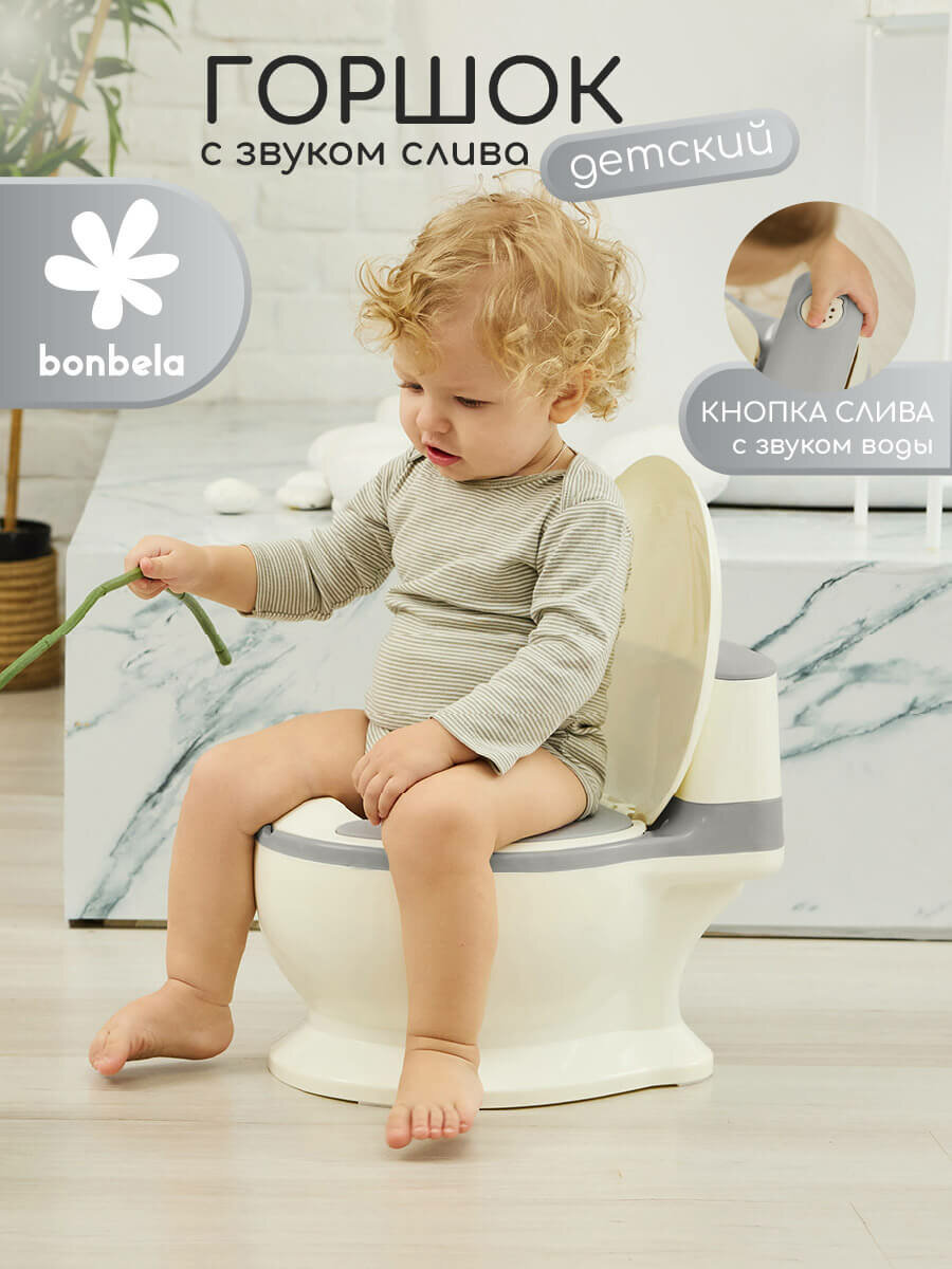 Горшок детский bonbela в форме унитаза со звуком воды и мягкой накладкой серый