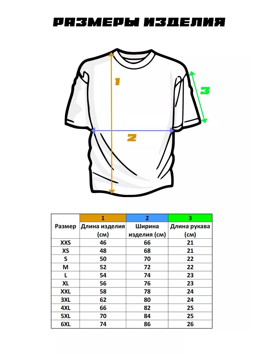 Футболка MAGIC GROUP, размер M, черный — фото 1