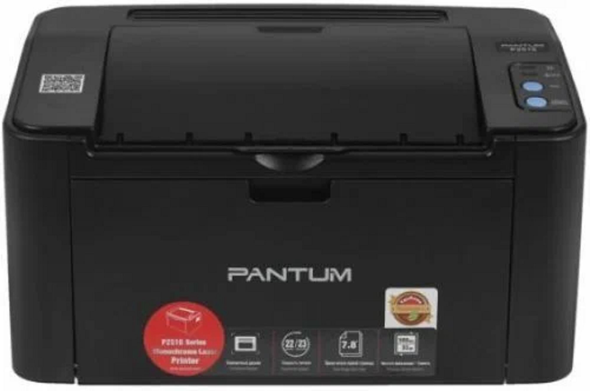 Принтер лазерный Pantum P2516, черно-белая печать, A4, черный