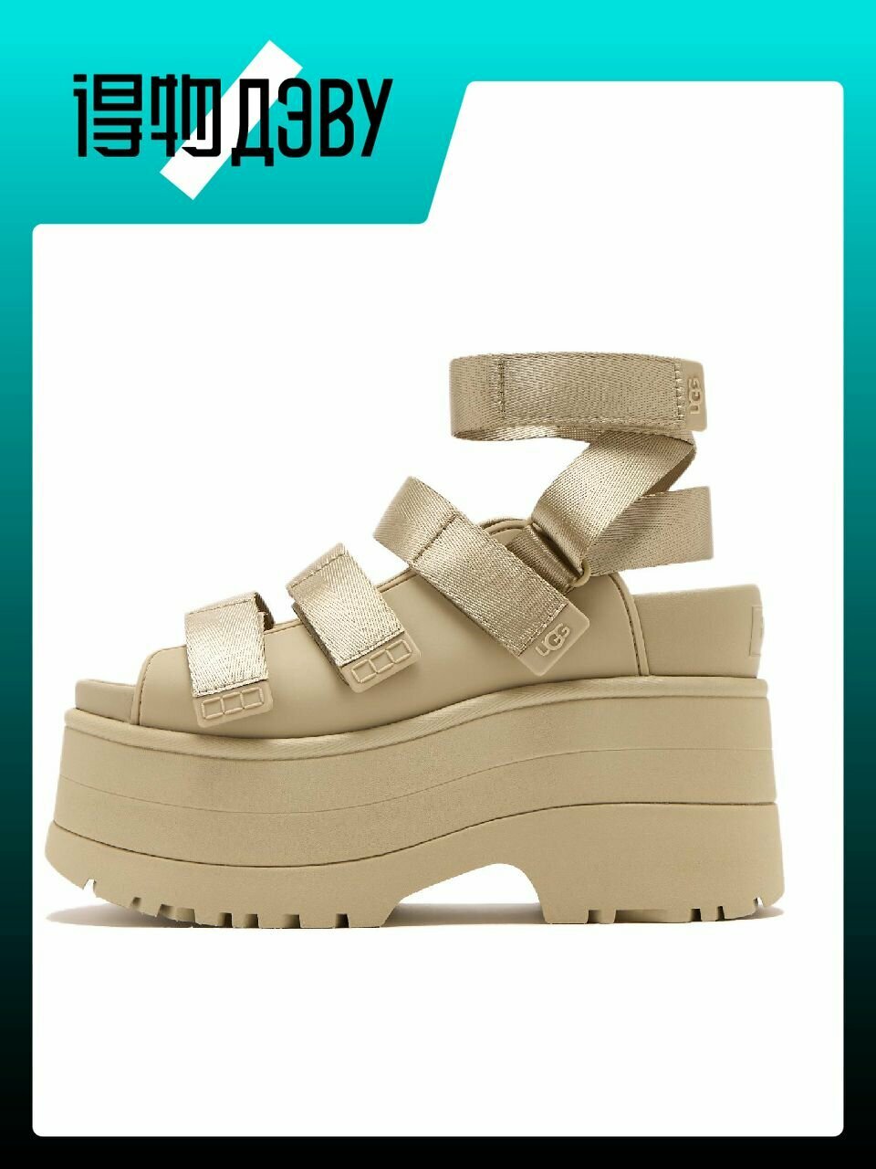 Босоножки UGG, размер EU 36 стопа (22CM)