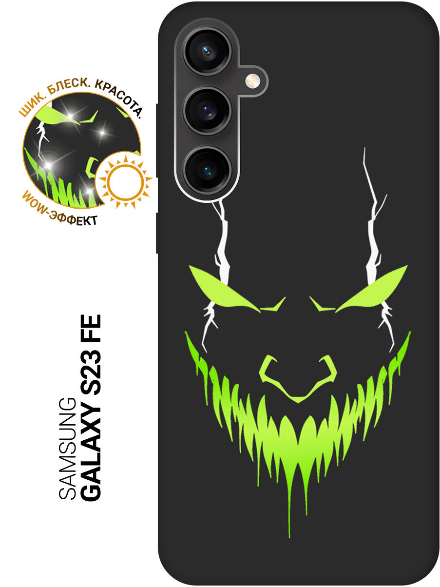 Силиконовый чехол на Samsung Galaxy S23 FE с принтом "Evil Face" матовый черный