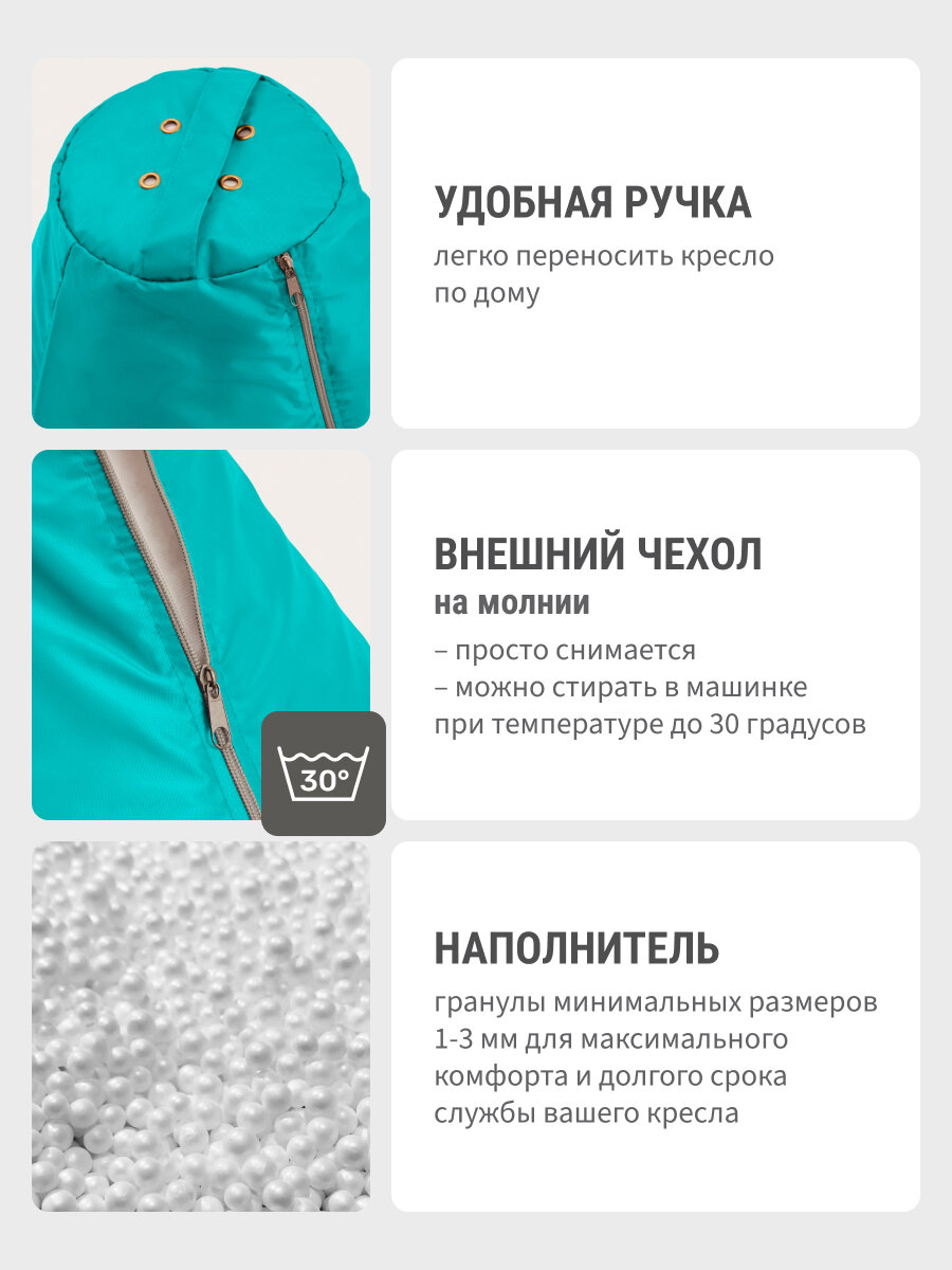 Кресло мешок MyPuff, бескаркасное кресло, пуфик мешок, размер 2XL, оксфорд, бирюзовый — фото 1