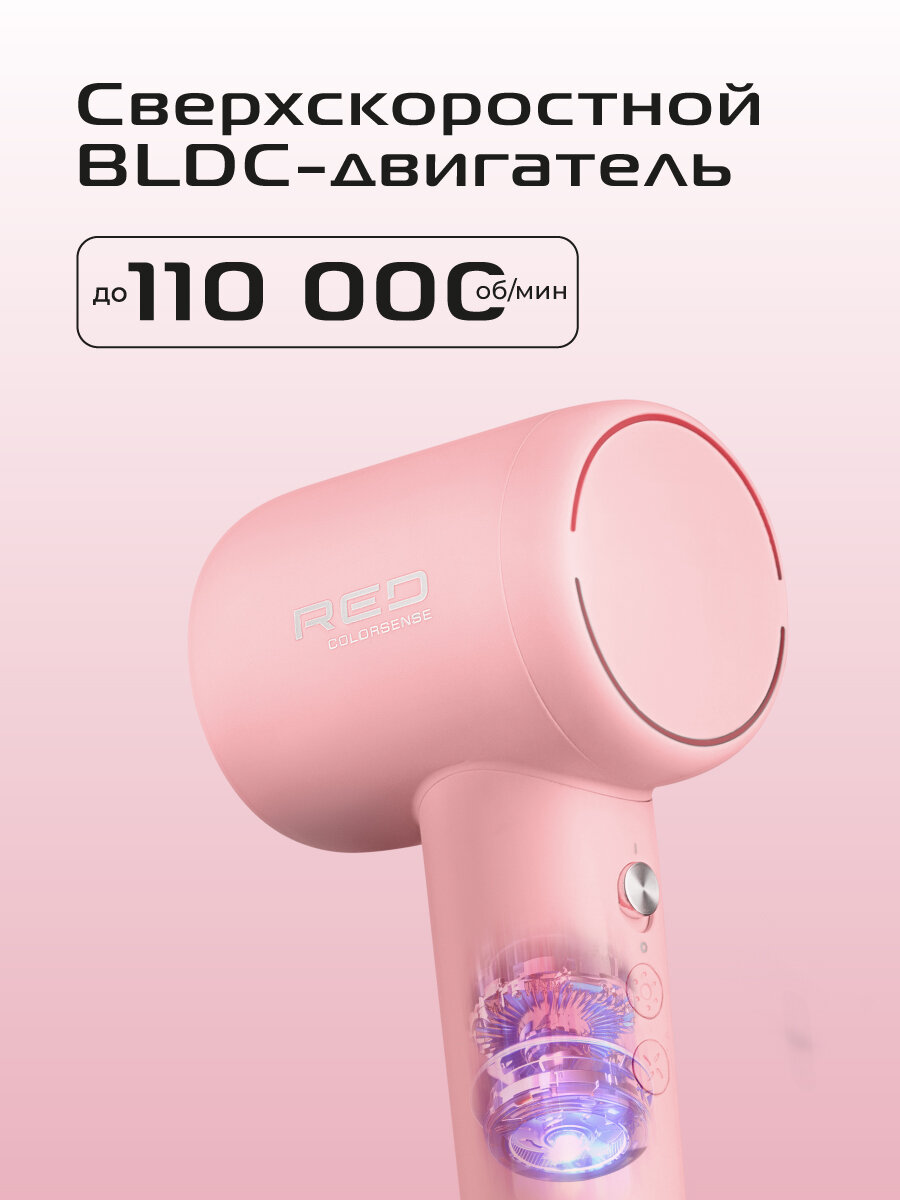 Фен RED SOLUTION F571, 1400Вт, ионизация, режим холодного воздуха, для сушки и укладки волос — фото 1
