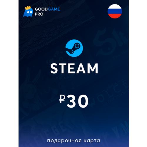Пополнение кошелька Steam на 20 Руб Только для аккаунтов СНГ 42₽