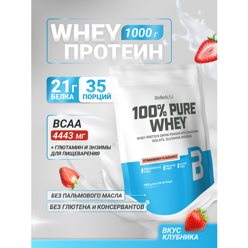 Протеин BioTechUSA 100% Pure Whey, 1000 гр., клубника