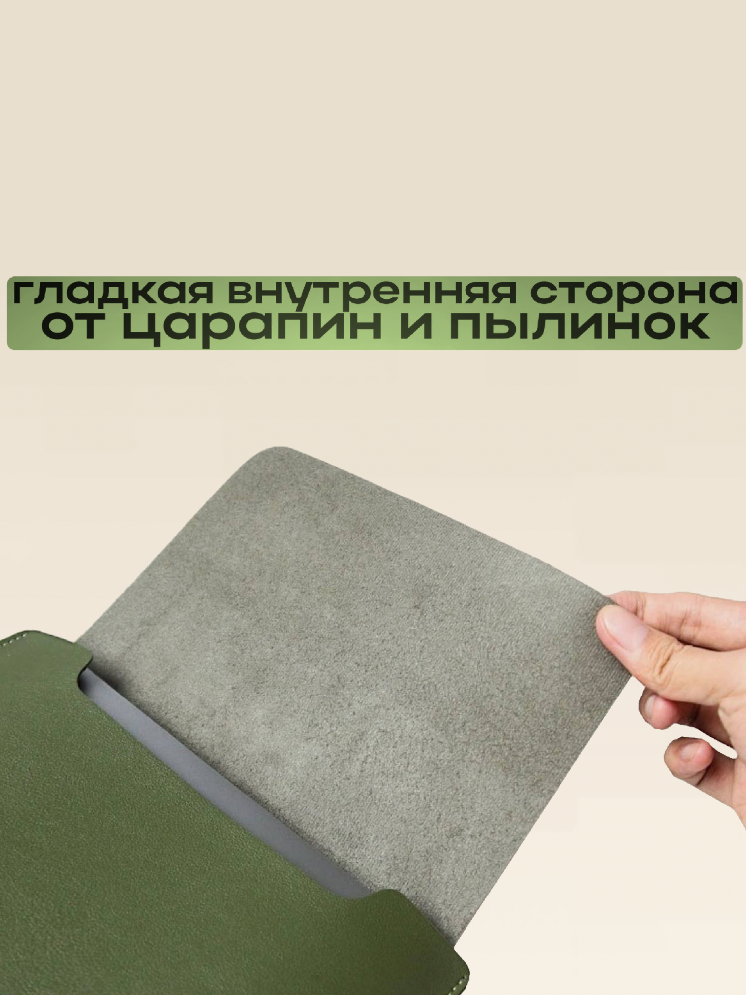 Чехол-конверт для ноутбука '15-16' дюймов из эко-кожи, темно-зеленый — фото 1