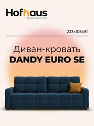 Диван-кровать DANDY Euro SE, с ящиком для хранения, рогожка Malmo синий, 235x105x92 см