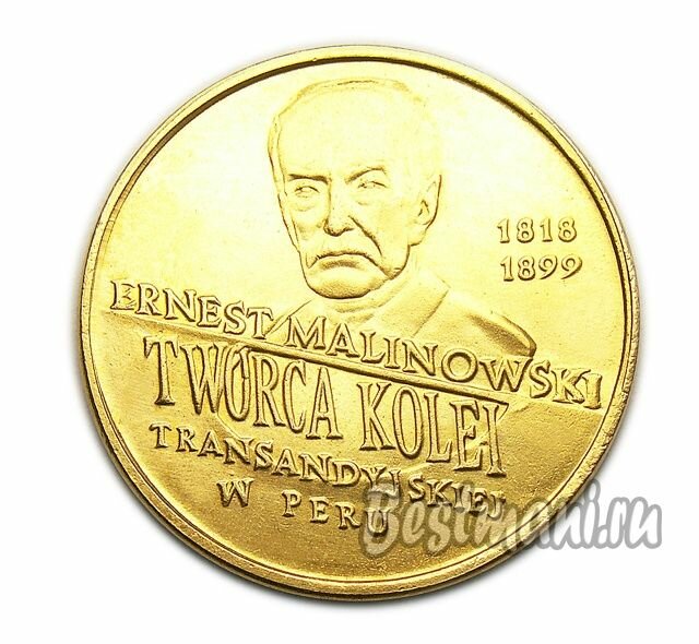 2 злотых 1999 Эрнест Малиновский копия монеты Польши арт. 17-6855-3