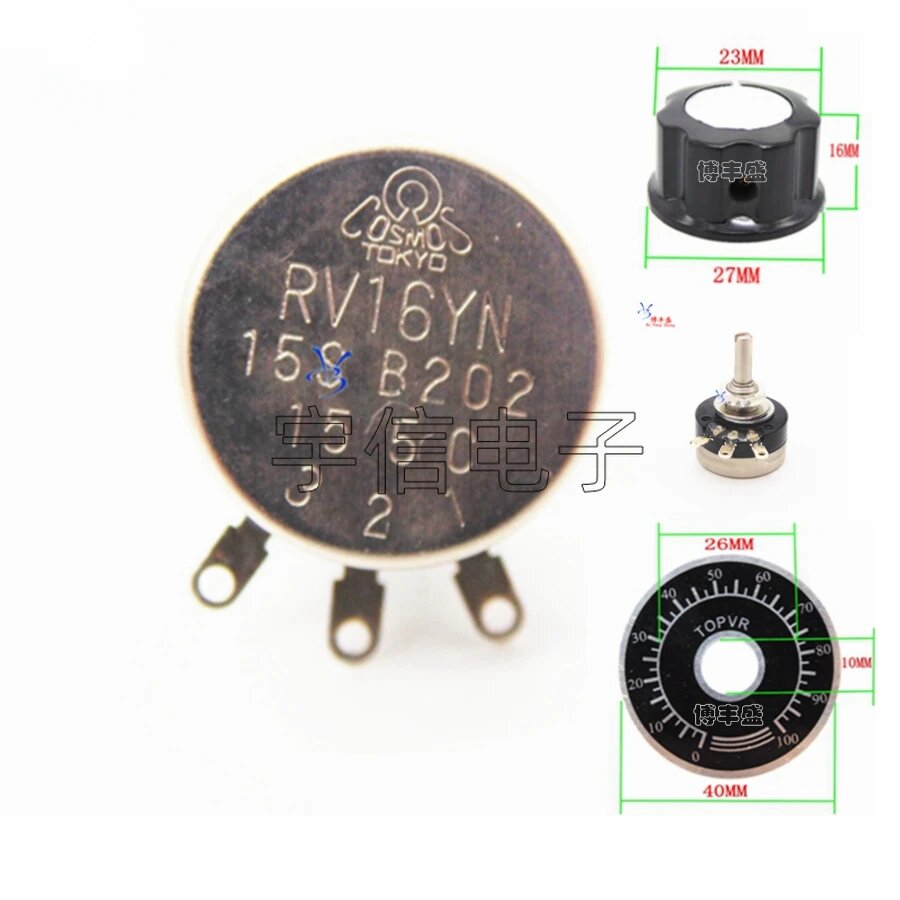 Комплект потенциометров RV16YN15S B5K Potentiometer