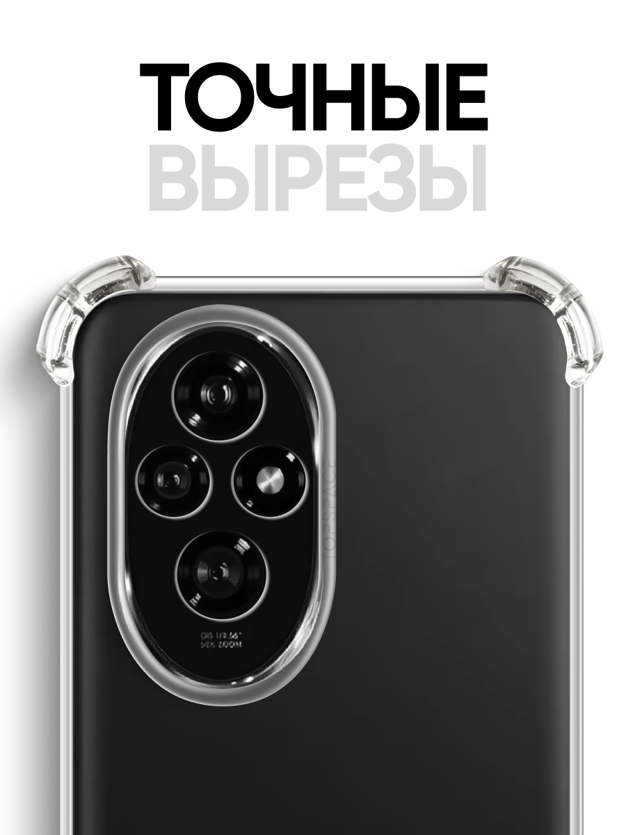 Прозрачный чехол на Honor 200 / Хонор 200 силиконовый бампер с защитой камеры и противоударными углами — фото 1