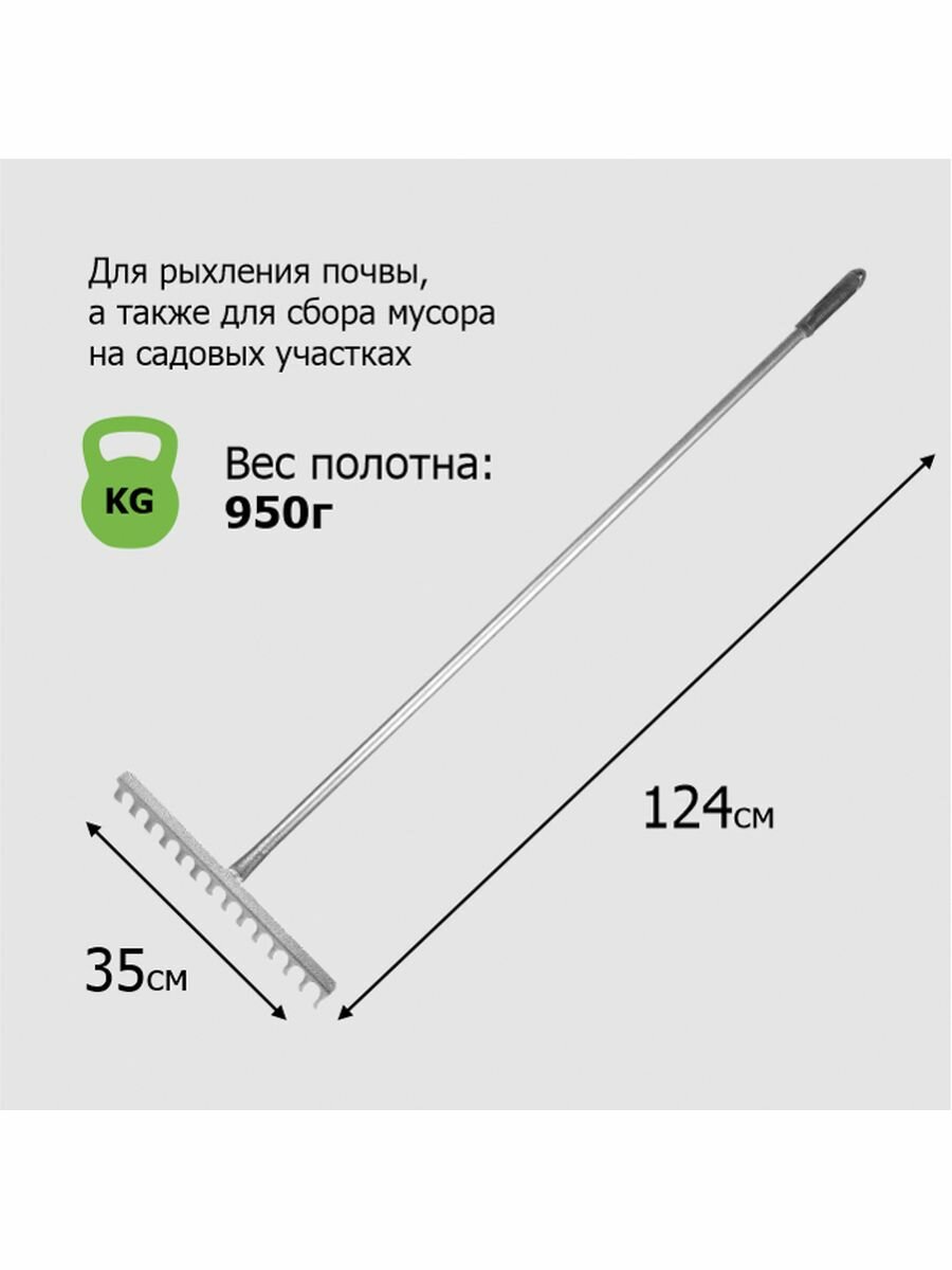 Грабли 14-зубые витые из рельсовой стали с металлическим черенком 'Урожайная сотка' — фото 1