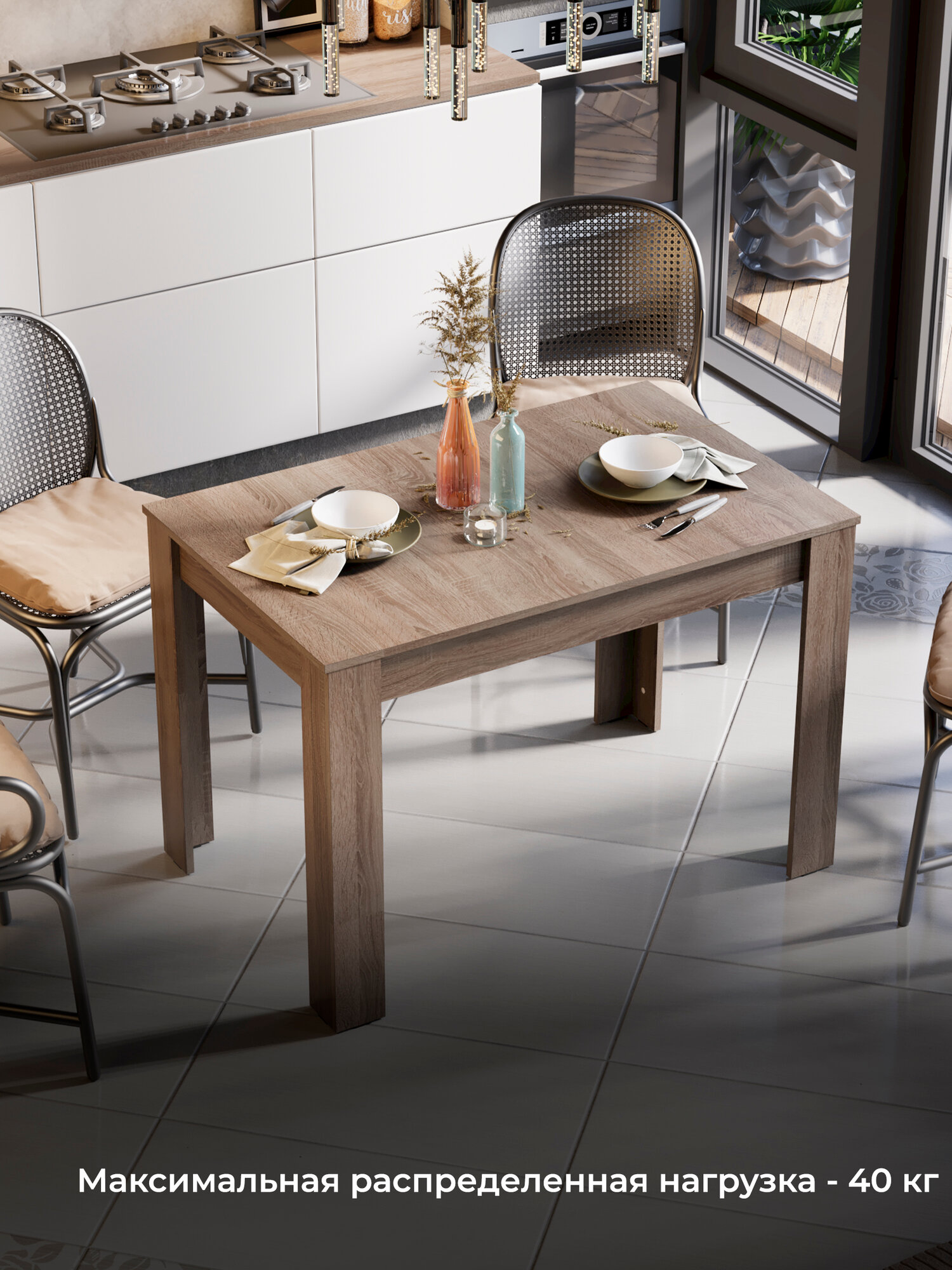 Обеденный стол Мебель Трия Ганновер, 110х70 см. Дуб Сонома Трюфель — фото 1