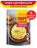 Пюре картофельное Роллтон классическое, 4 шт по 240 г