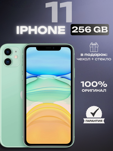 Изображение товара Смартфон Apple iPhone 11 256 ГБ, nano SIM, зеленый, Без RuStore