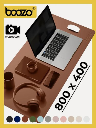 Изображение товара Коврик для мышки большой BOOZO Desk mate s, кожаный коврик для мыши, коврик для мышки компьютерный, коричневый