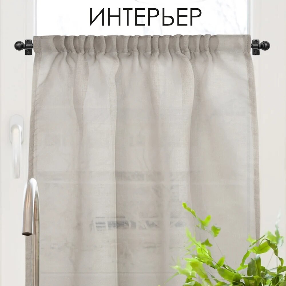 Эскар Карниз кафе, витражный телескопический Сфера, 80-120 см, черный, арт. 60230120