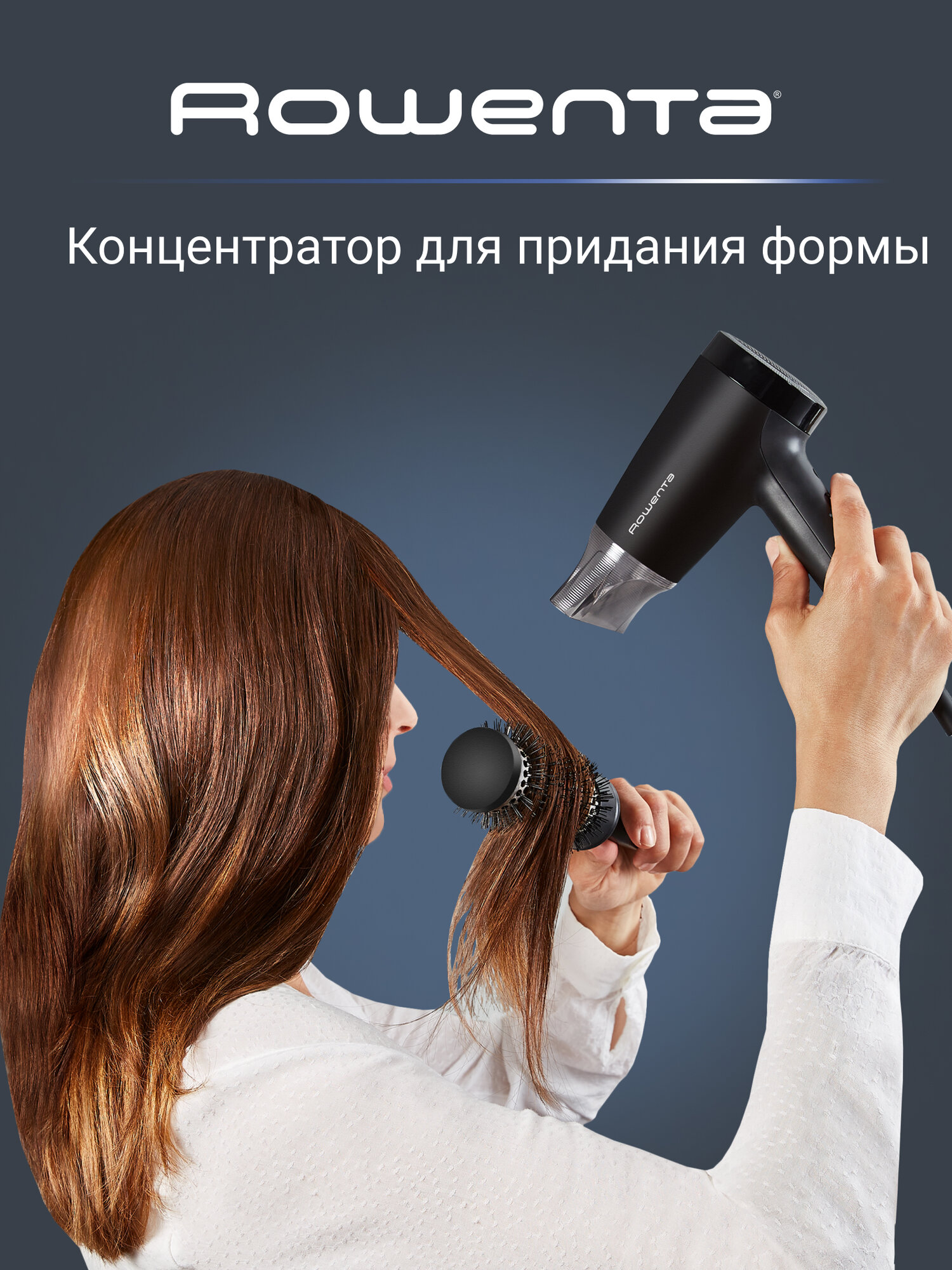 Фен для волос Rowenta Express Style CV1803F0 с концентратором, 4 режима работы, 1600 Вт, черный/серебристый — фото 1