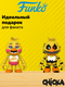 той чика и кошмарная чика