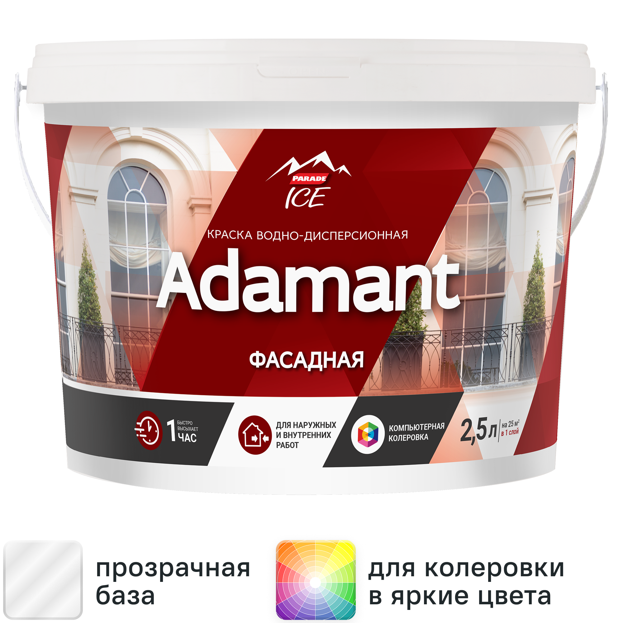 Краска фасадная Parade ice Adamant матовая прозрачная база C 2 5 л