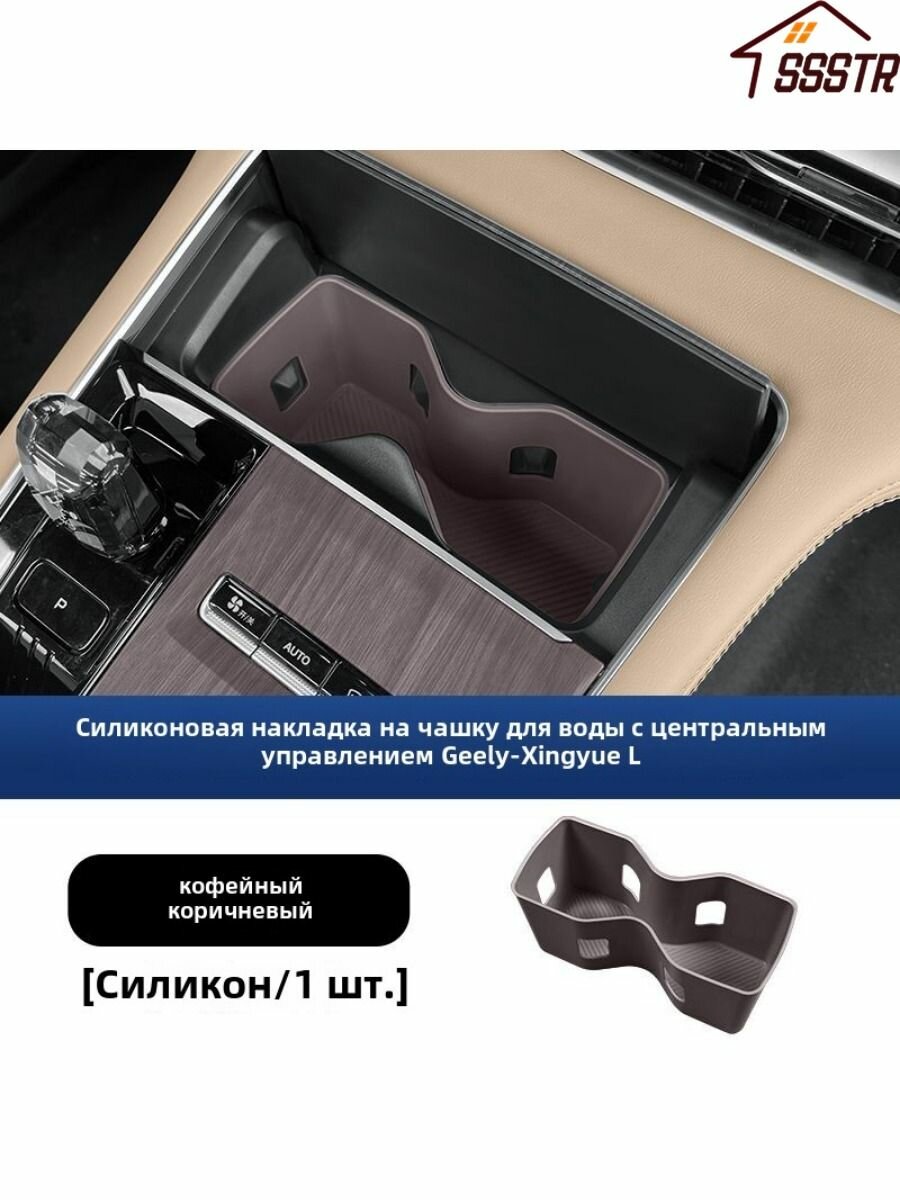 Пленка защитная для салона автомобиля