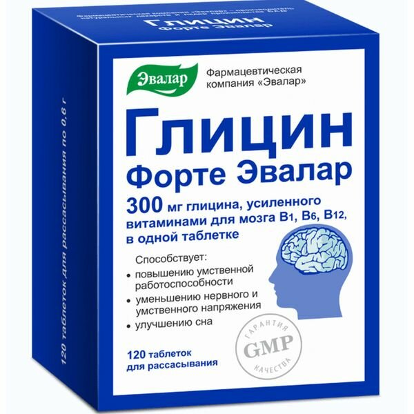 Глицин Форте Эвалар таблетки для рассасывания 0,6г 120шт
